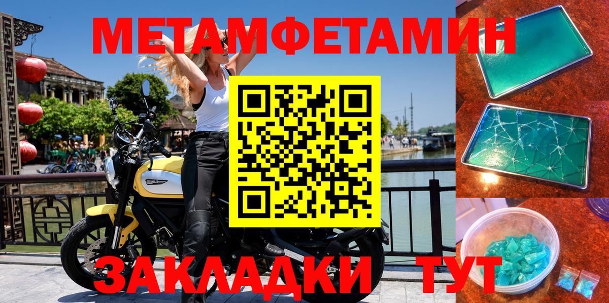 Amphetamine 98% Фролово