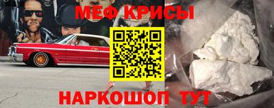 метамфетамин Можга