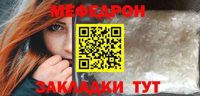 дмт Моздок