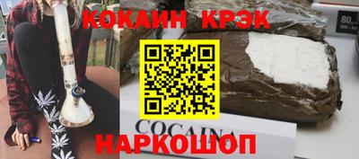 прущие крисы Можайск