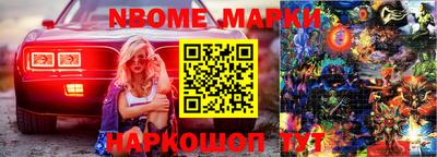 метамфетамин Можга