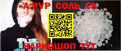 прущие крисы Можайск