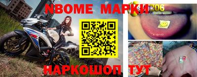 метамфетамин Можга