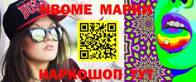 прущие крисы Можайск