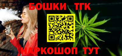 метамфетамин Можга