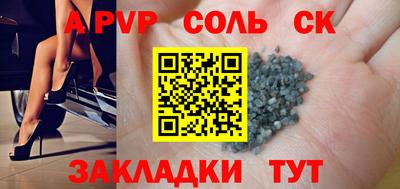 метамфетамин Можга