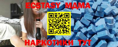 метамфетамин Можга