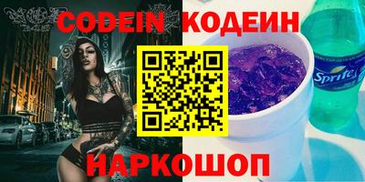 прущие крисы Можайск