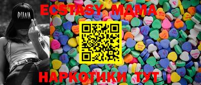 метамфетамин Можга