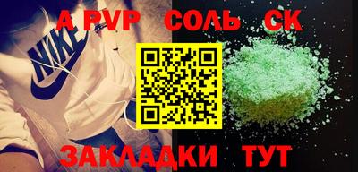 прущие крисы Можайск