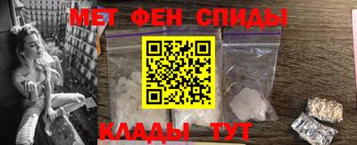 метамфетамин Можга