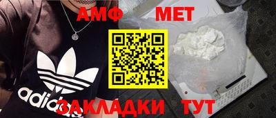 дмт Моздок