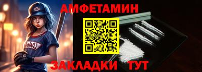 метамфетамин Можга