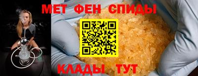 метамфетамин Можга