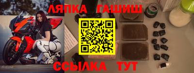 метамфетамин Можга