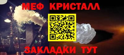 прущие крисы Можайск