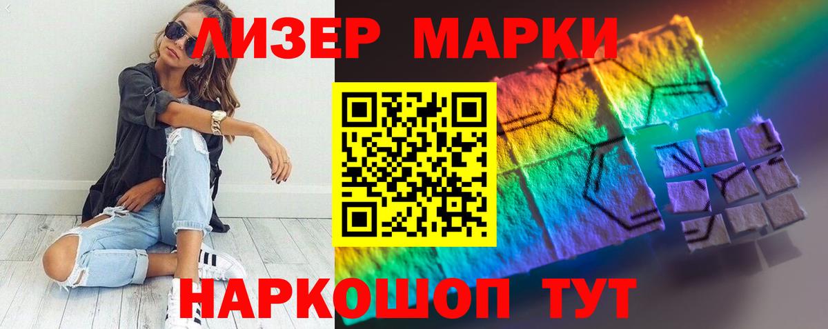 Лсд 25 экстази ecstasy Фролово