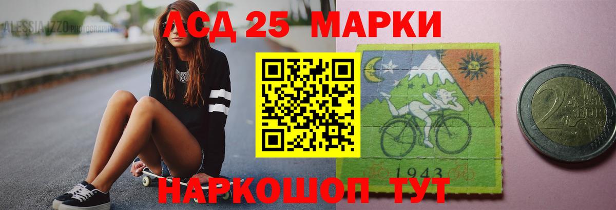 Лсд 25 экстази ecstasy  LSD-25 экстази ecstasy  Фролово  Вход с VPN 