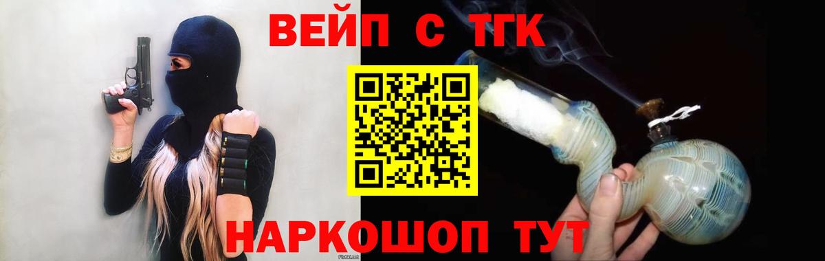 НБОМе  Конопля  Вход с VPN  Метадон  МДМА  МЕФ кристаллы  Фролово  ГАШ  КОКАИН  ГАШИШ 